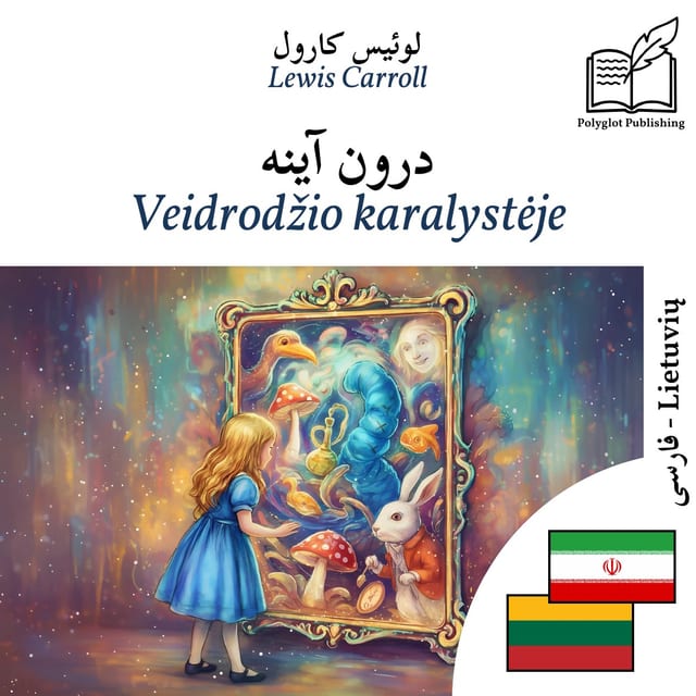Veidrodžio karalystėje