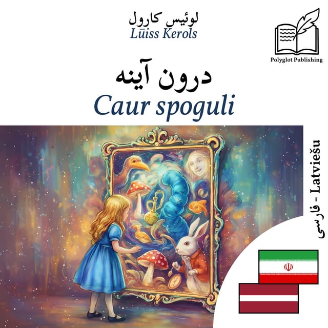 Caur spoguli