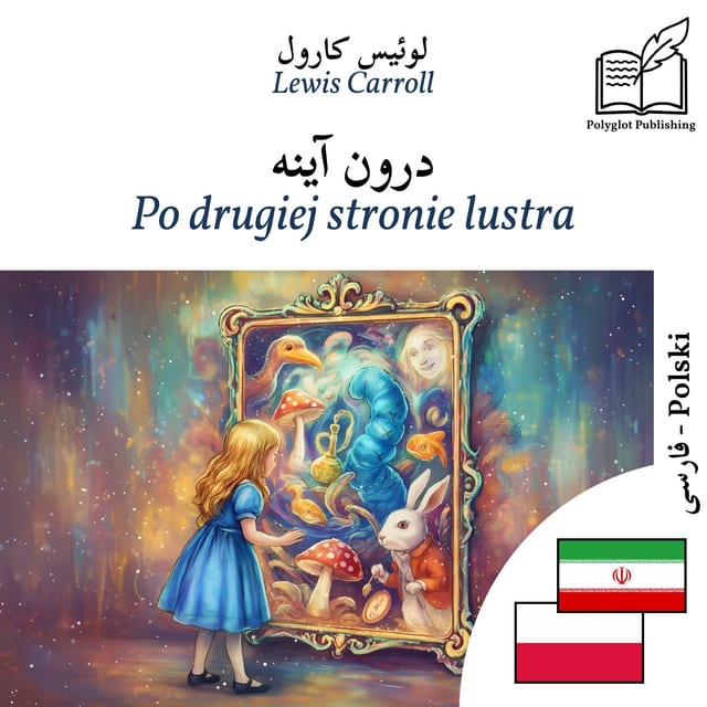 Po drugiej stronie lustra