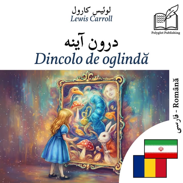 Dincolo de oglindă