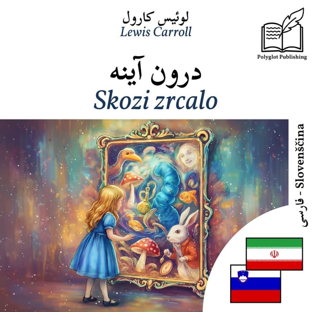 Skozi zrcalo