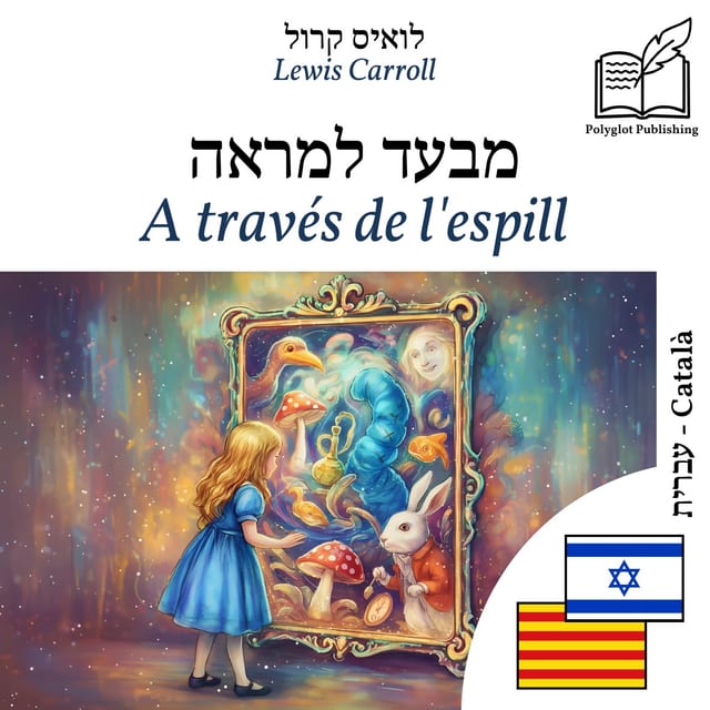 A través de l'espill
