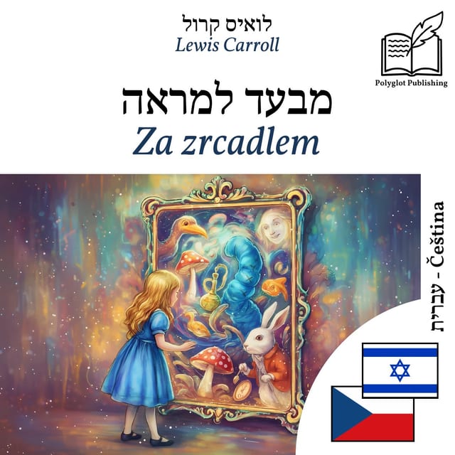 Za zrcadlem