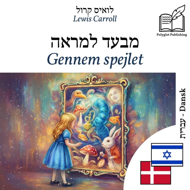 Gennem spejlet