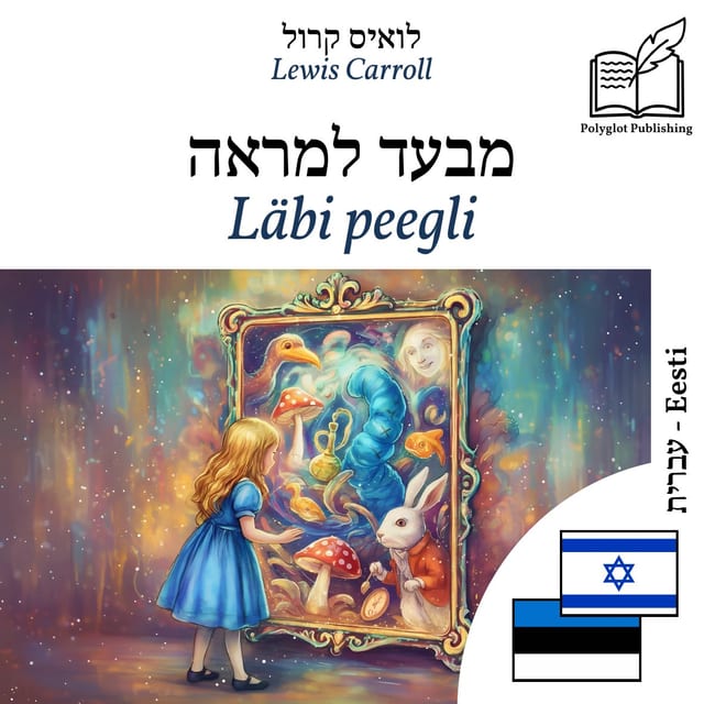 Läbi peegli