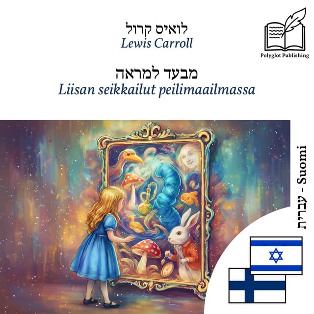 Liisan seikkailut peilimaailmassa