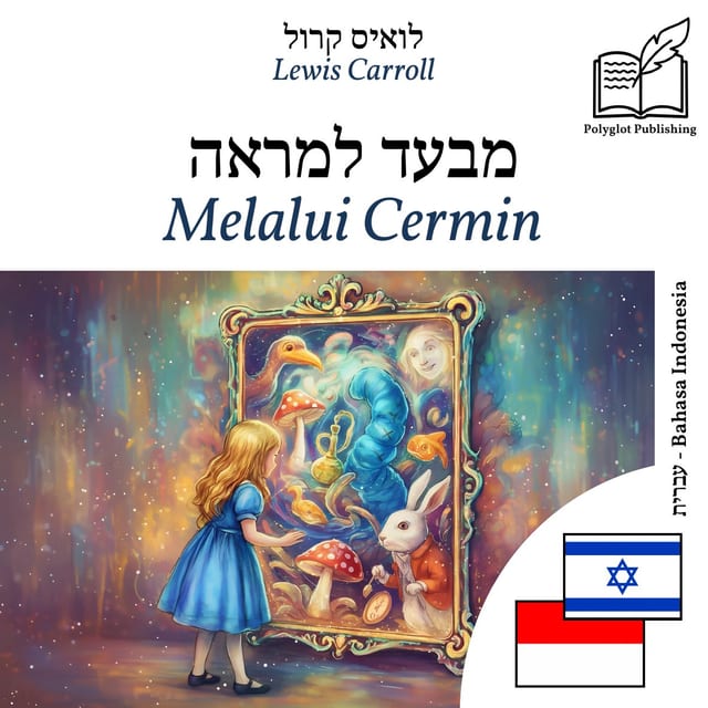 Melalui Cermin