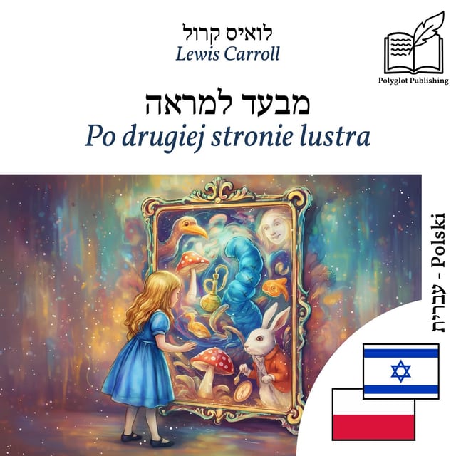 Po drugiej stronie lustra