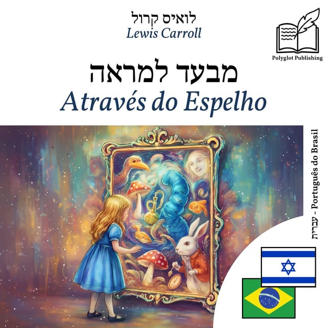 Através do Espelho