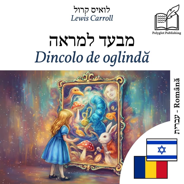Dincolo de oglindă