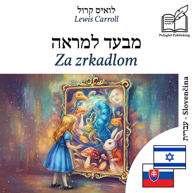 Za zrkadlom