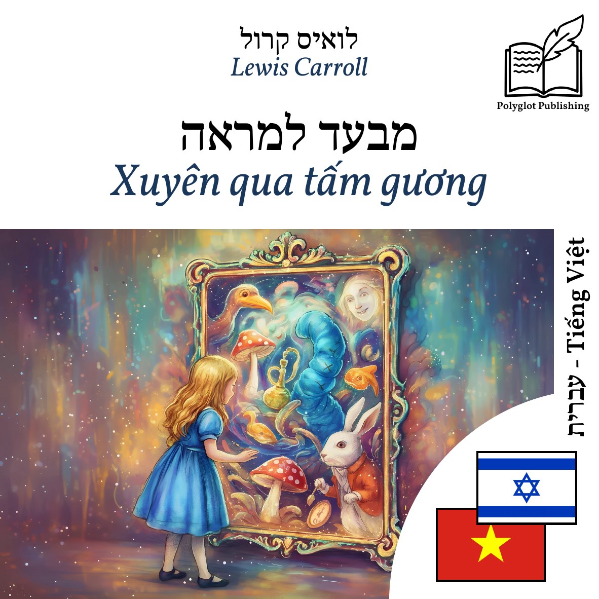 Xuyên qua tấm gương