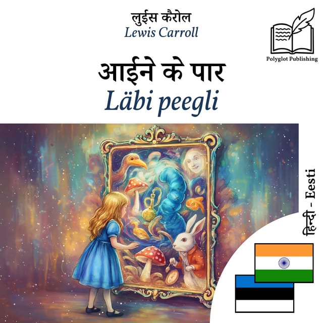 Läbi peegli