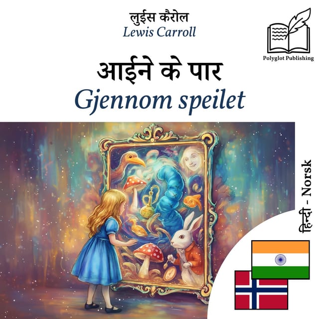 Gjennom speilet