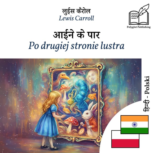 Po drugiej stronie lustra