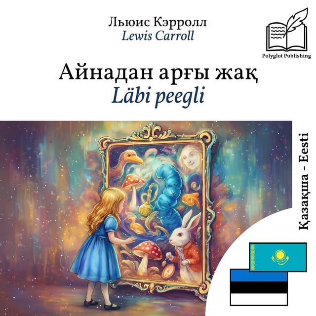 Läbi peegli