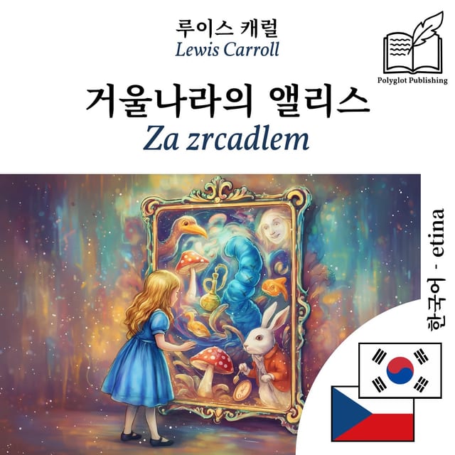 Za zrcadlem