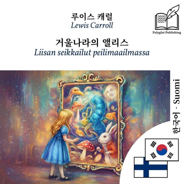 Liisan seikkailut peilimaailmassa