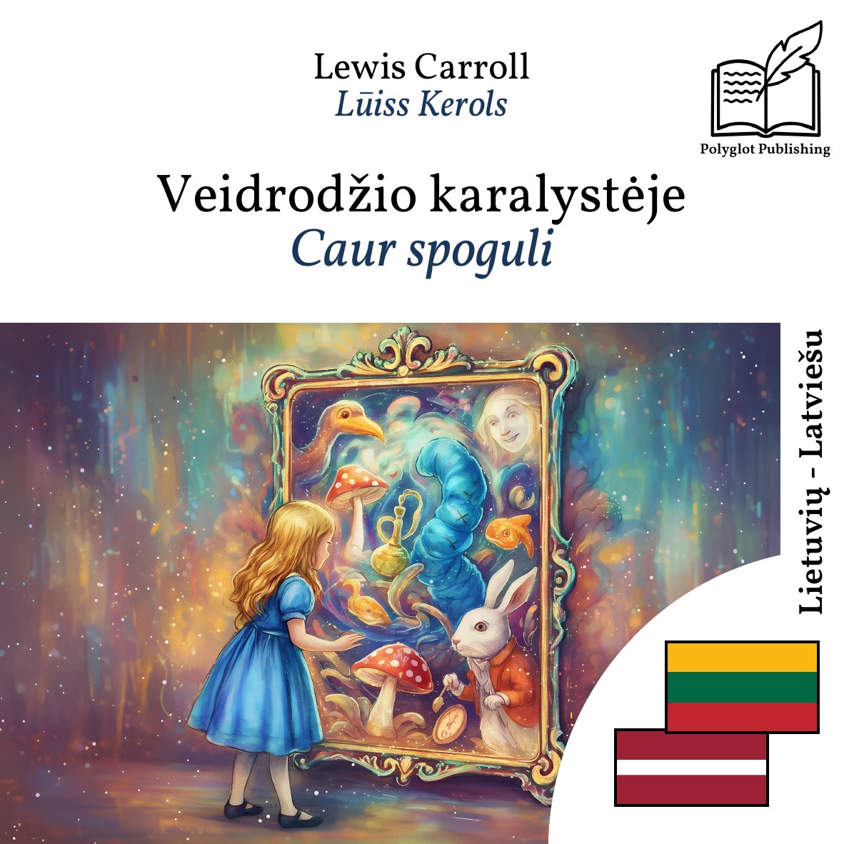 Caur spoguli