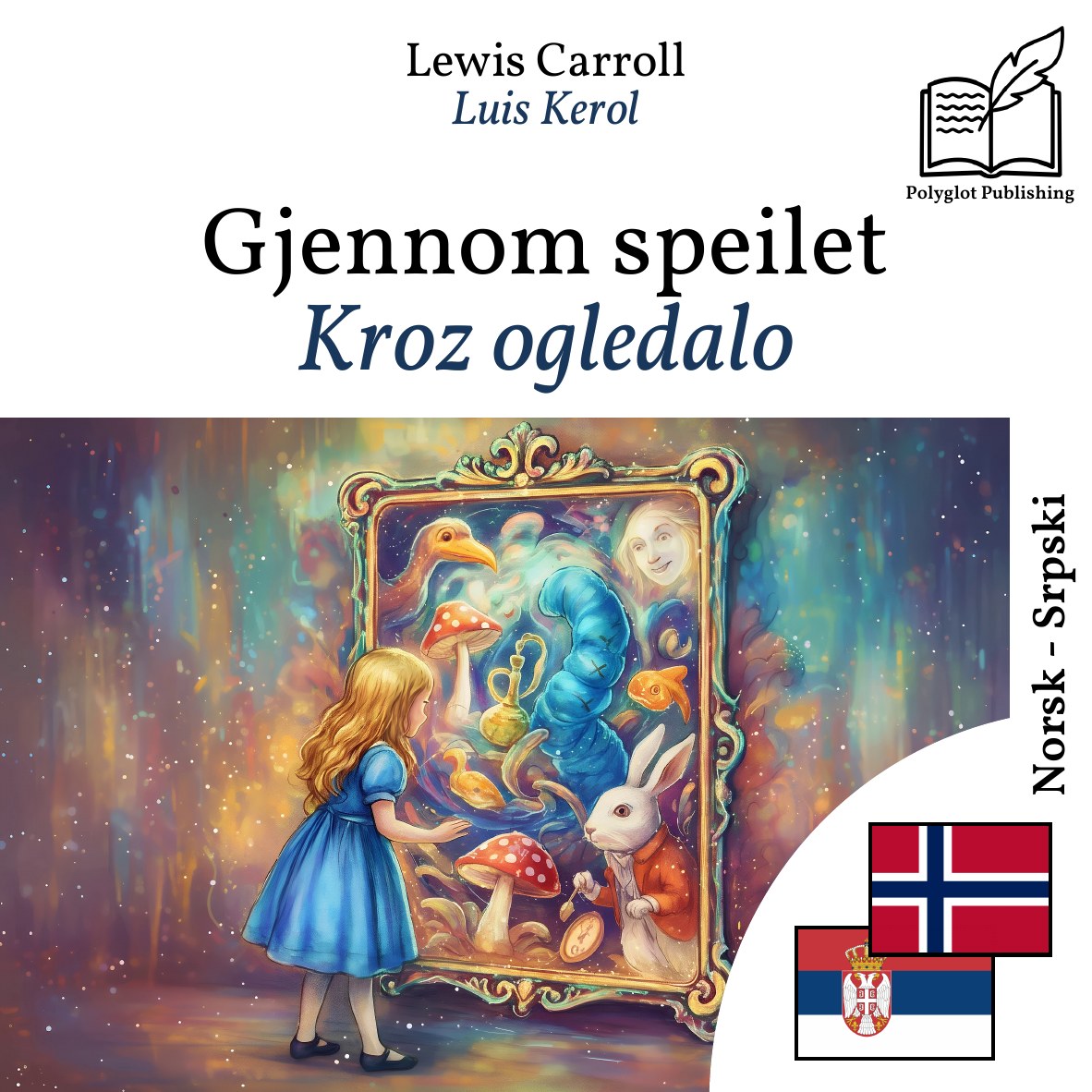 Kroz ogledalo