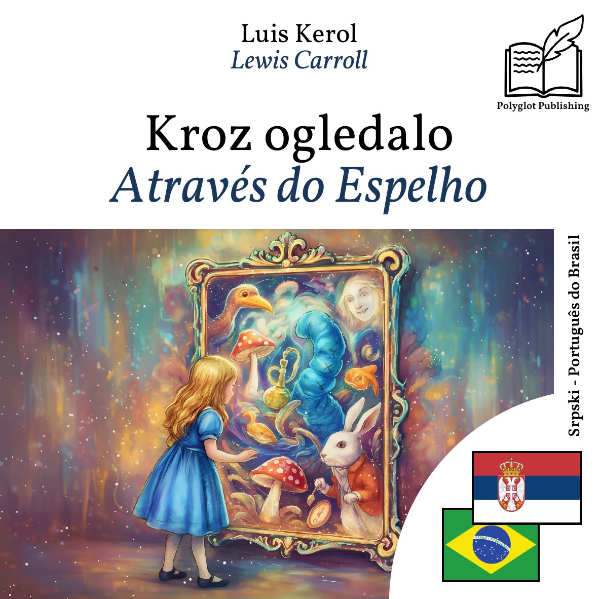 Através do Espelho