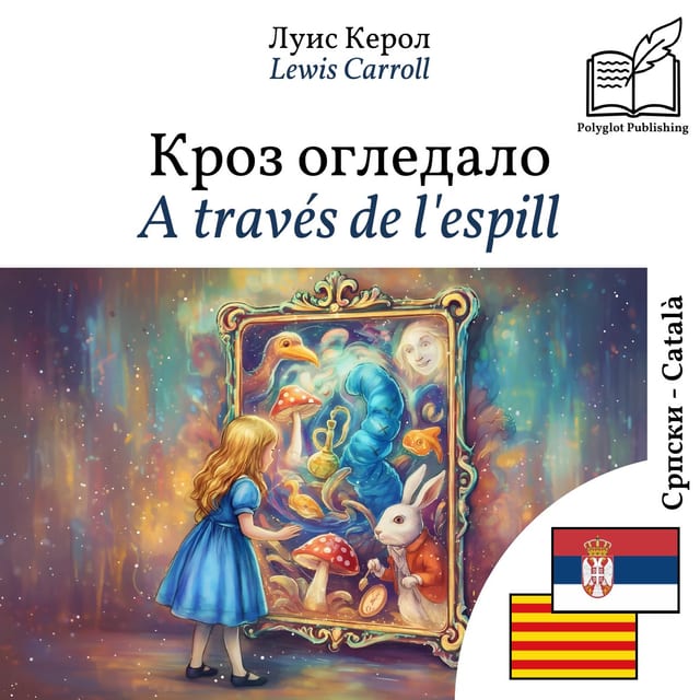 A través de l'espill