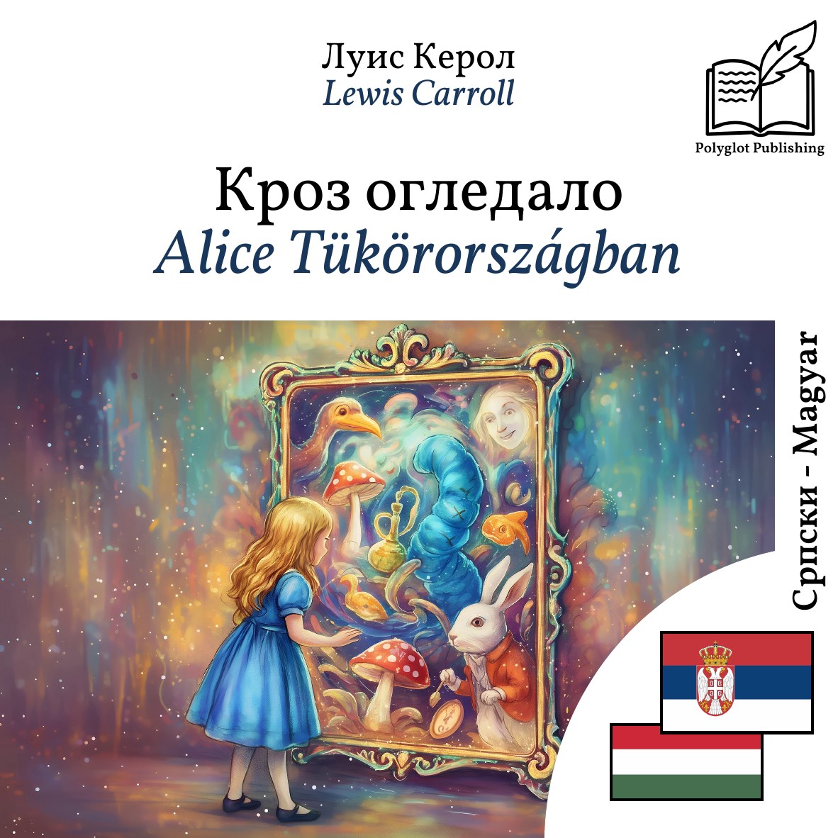 Alice Tükörországban