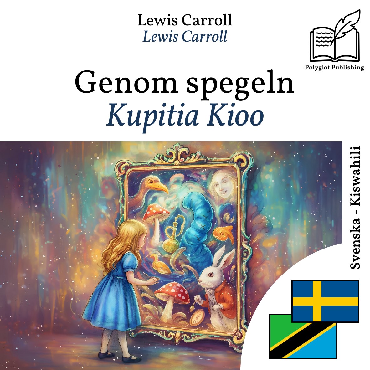 Kupitia Kioo
