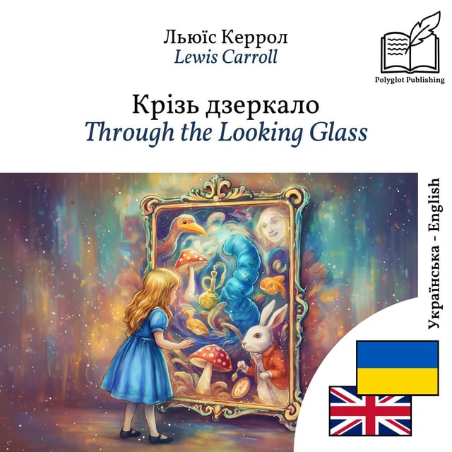 Through the Looking Glass