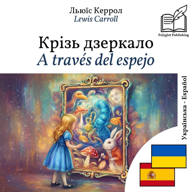 A través del espejo