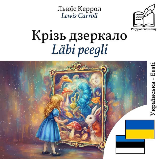 Läbi peegli