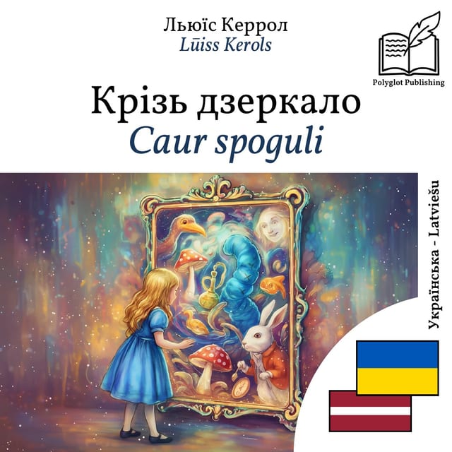 Caur spoguli