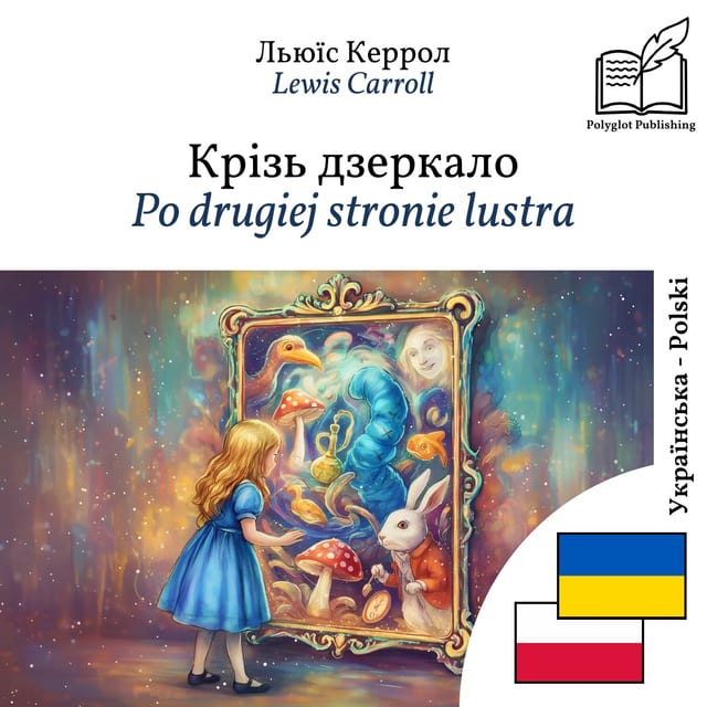 Po drugiej stronie lustra