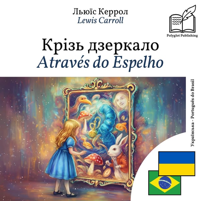 Através do Espelho