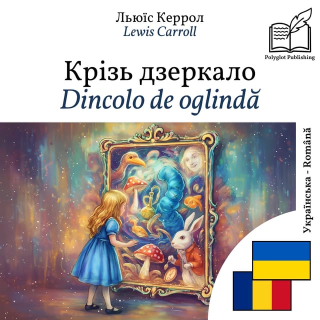 Dincolo de oglindă
