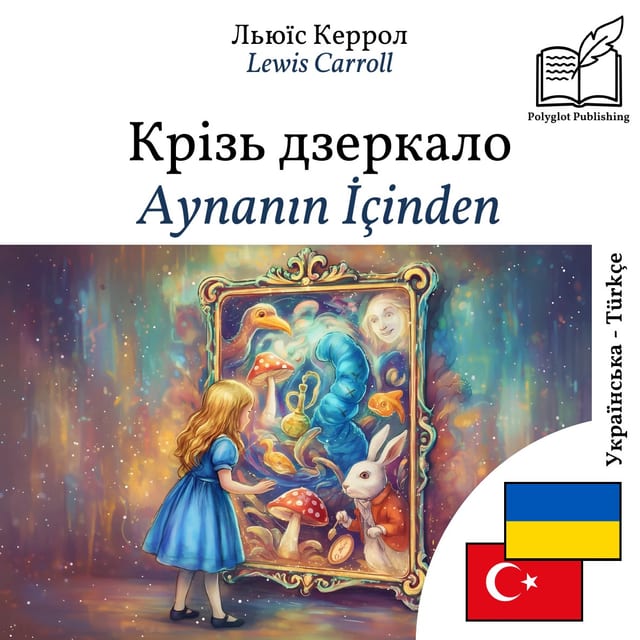 Aynanın İçinden