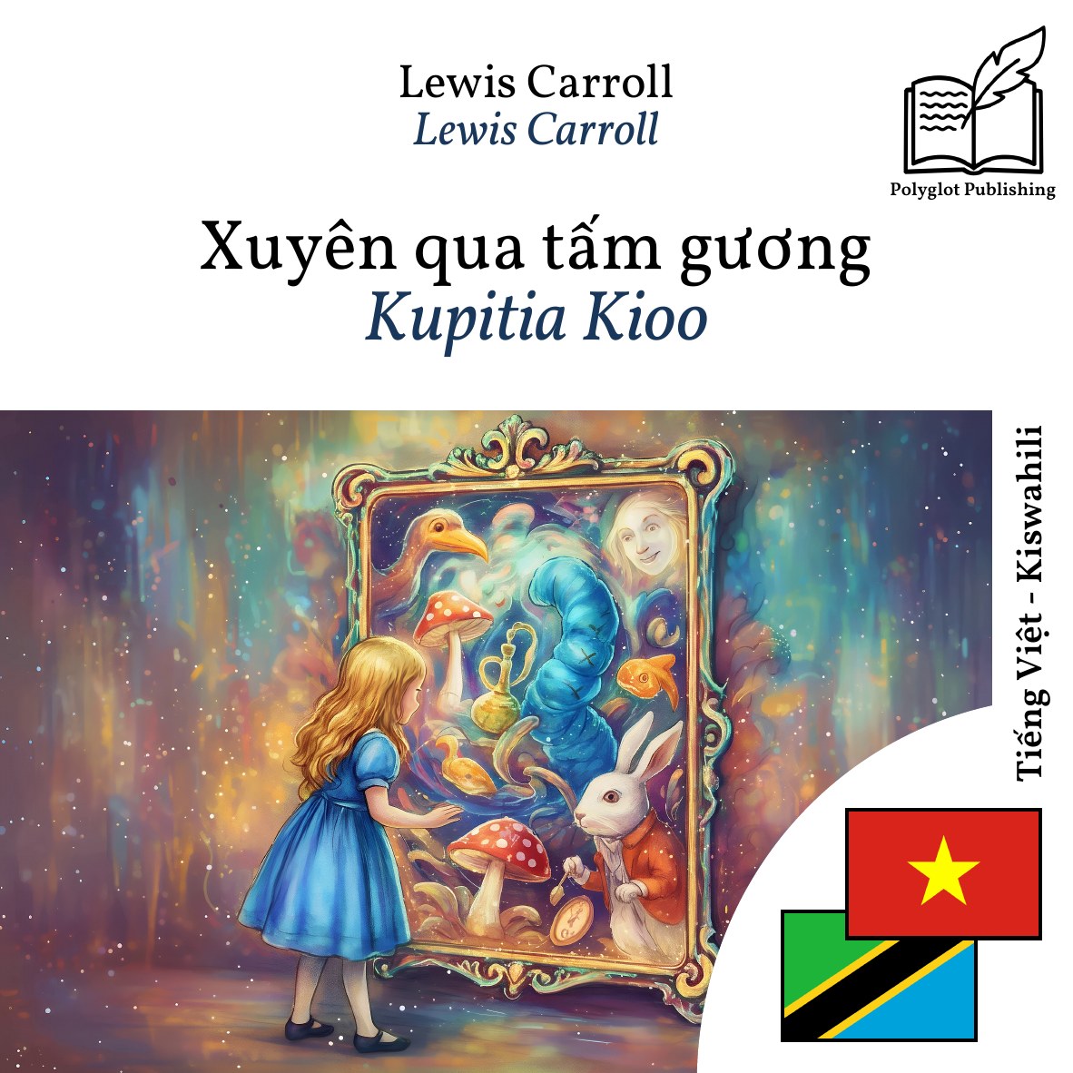 Kupitia Kioo