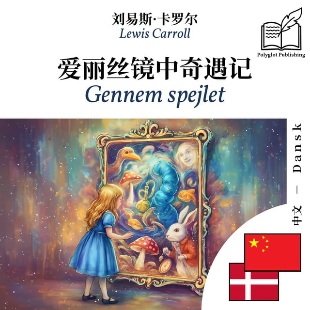 Gennem spejlet