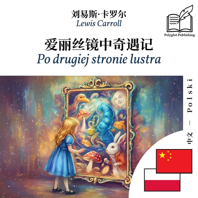 Po drugiej stronie lustra