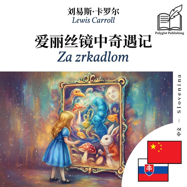Za zrkadlom