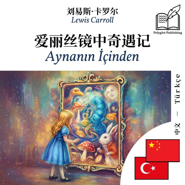 Aynanın İçinden