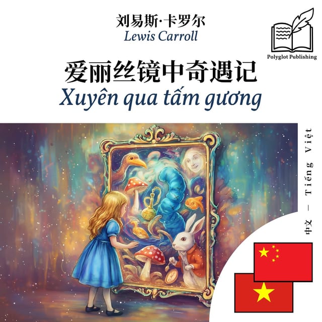 Xuyên qua tấm gương