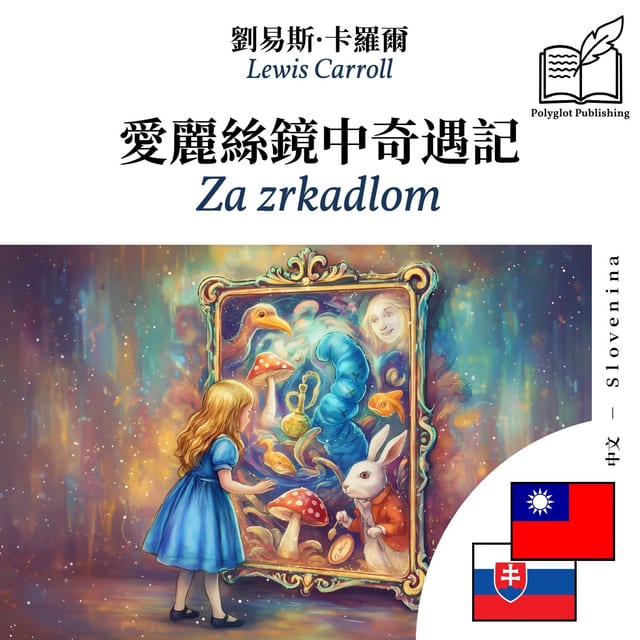 Za zrkadlom
