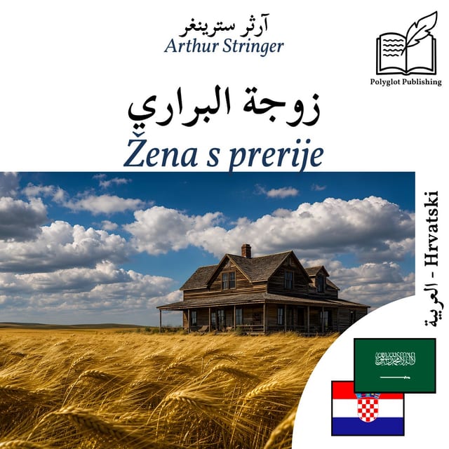 Žena s prerije
