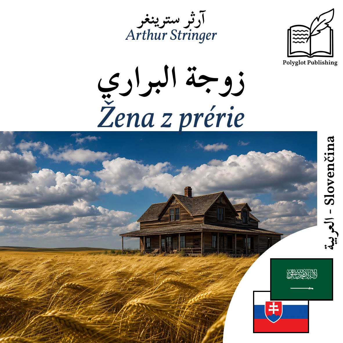 Žena z prérie