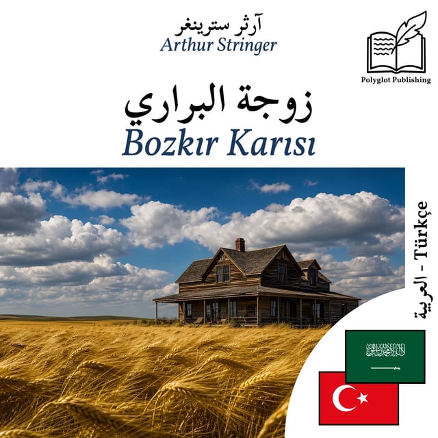 Bozkır Karısı