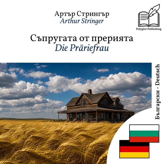 Die Präriefrau