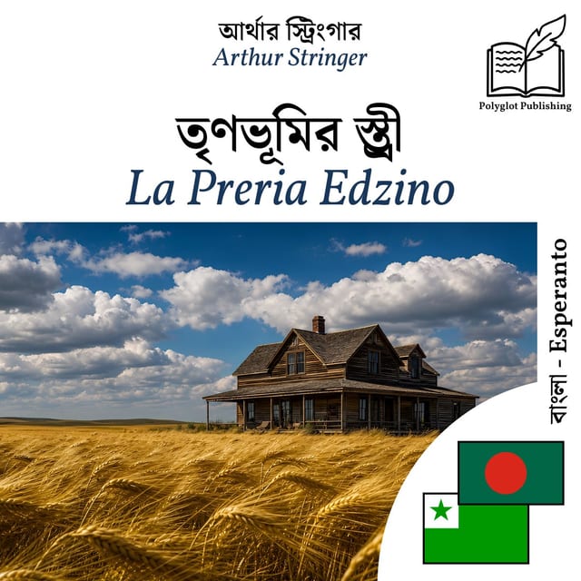 La Preria Edzino