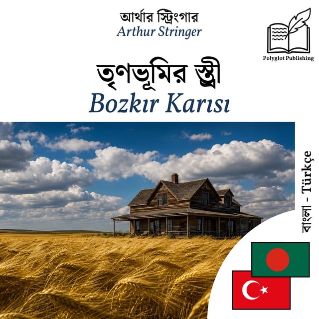 Bozkır Karısı