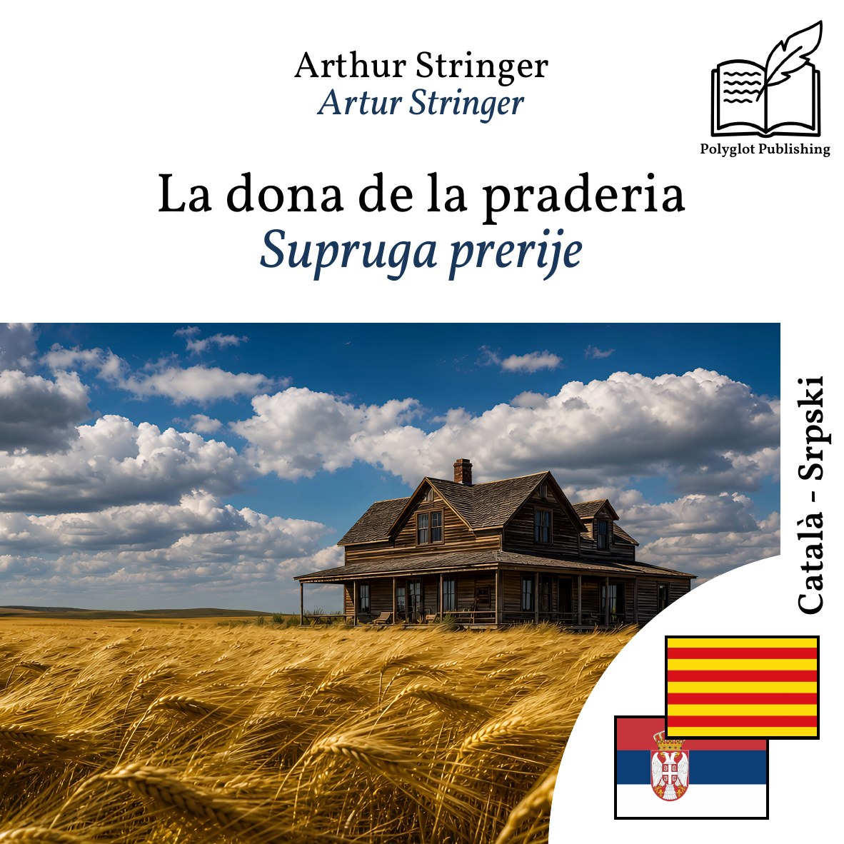 Supruga prerije
